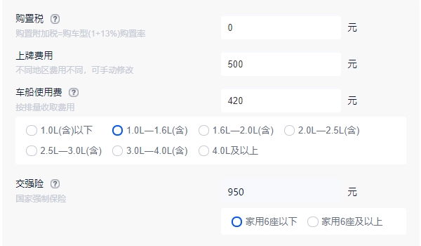 冒险家新能源报价及图片 新款车型仅售30.98万（必要花费1870元）