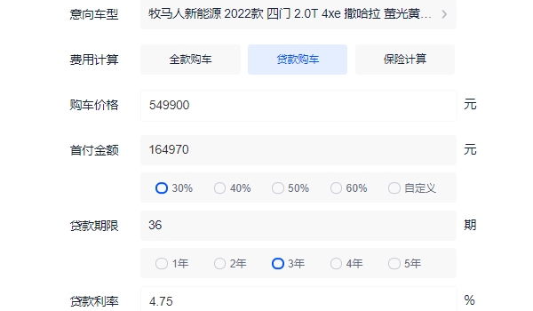 2022款牧马人新能源报价及图片 新款车型仅售54.99万（分期首付18.14万）