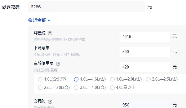 五菱星辰顶配落地大概多少钱一台 五菱星辰2022款全款落地12.70万