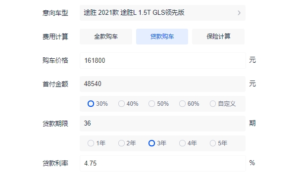 途胜图片及报价 新款车型仅售16.18万（分期首付6.33万）