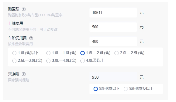 大指挥官报价及图片 新款车型仅售23.98万（必要花费12541元）