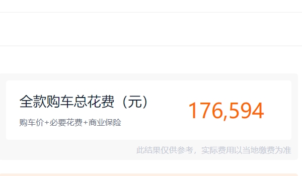 途胜报价及图片 新款车型仅售16.18万（全款落地17.65万）