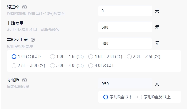 福特电马报价及图片 新款车型仅售27.59万（必要花费1750元）