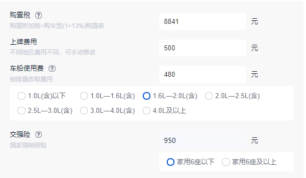 EVOS报价及图片 新款车型仅售19.98万（必要花费10771元）