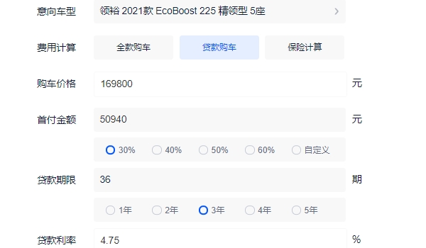 领裕2022款图片及报价 新款车型仅售16.98万（分期首付6.63万）