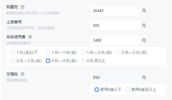 帕里斯帝报价及图片 新款车型仅售29.88万（必要花费31372元）