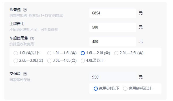 长安cs75plus2022款报价及图片 长安cs75plus2022款顶配售价15.49万