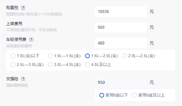 长城哈弗h97座报价及图片 新款车型7座售价22.68万（分期首付8.82万）