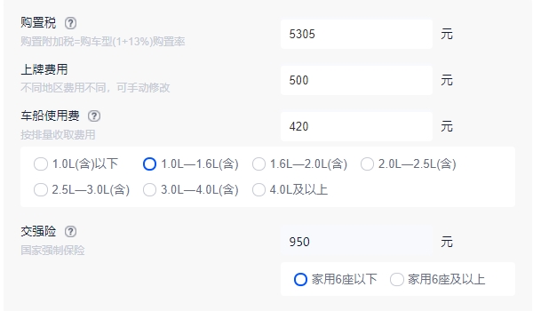 长安cs85coupe报价 长安cs85coupe报价11.99万（全款落地13.19万）