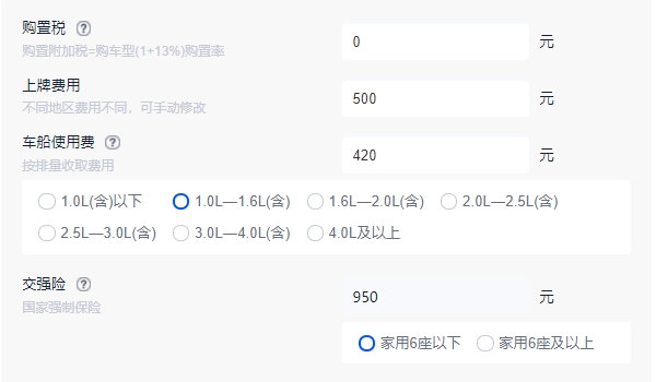 标致4008新能源报价及图片 标致4008新能源新车售价（全款落地25.92万）