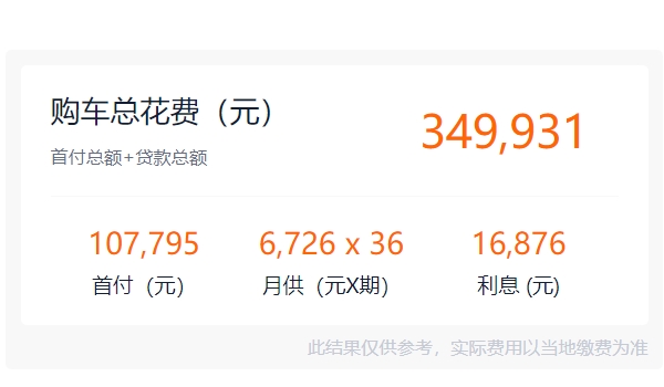 奔驰eqa260报价及图片 奔驰eqa260新车售价32.18万