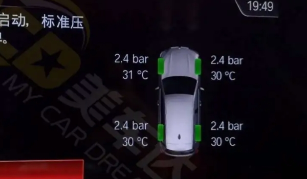 华晨宝马X3的轮胎胎压数据是什么 轮胎胎压2.3的2.5属于正常数值