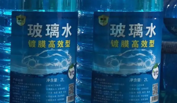 进口奥迪Q7的玻璃水需要加多少 需要加油两升左右（保证使用效果）