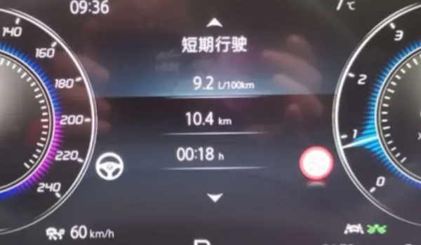 长安CS75PLUS的百公里耗油量怎么看 在仪表盘上查看（非常明显）