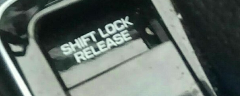 shiftlockrelease什么意思现代车