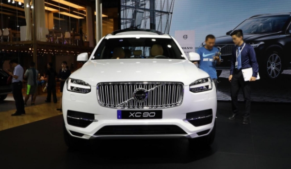 xc90尺寸