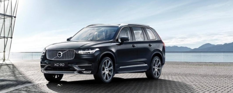 xc90尺寸