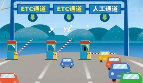 未办ETC可以上高速吗 可以上高速公路行驶（没有任何问题）