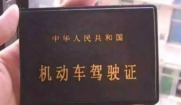 无证驾驶怎么处罚 200元以上2000以下的罚款，15日的拘留（处罚非常严厉）