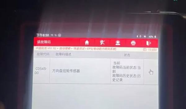 汽车踩油门加速无力怎么回事