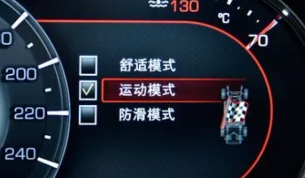 drivemode按键是什么意思车上的