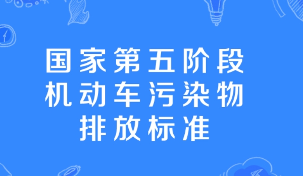 国二汽油车是哪年的