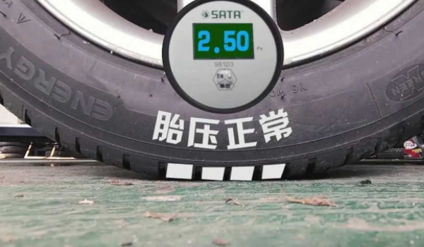 公路车胎压打多少合适