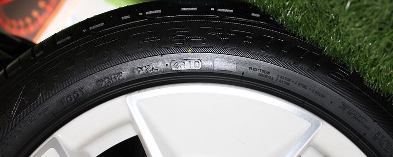 autogrip是什么牌子的轮胎