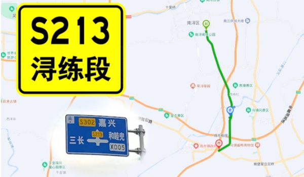 s代表什么道路编号 S代表省道（道路编号是为了方便管理和导航而设定的）