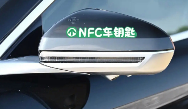 比亚迪nfc车钥匙 苹果可以用吗