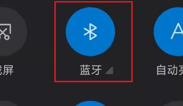 怎么把蓝牙耳机连接到手机上 在手机的“设置”或“蓝牙”菜单中完成