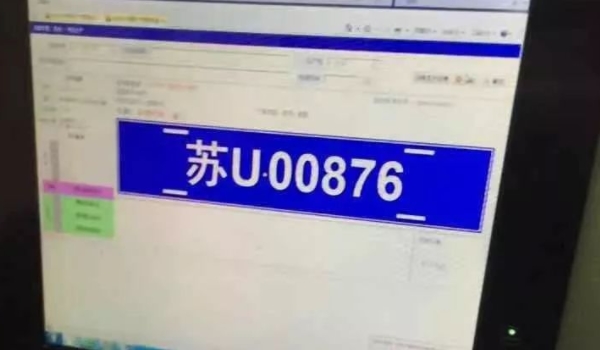 苏州买车上牌需要什么条件