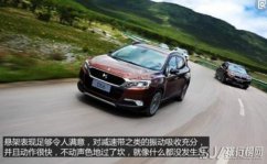 DS6有多重 汽车重量与什么有关