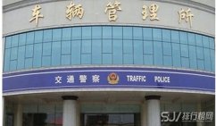 车管所可以处理违章吗 带齐相关证件就可以