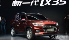 现代ix35怎么样 一款带着硬派风格的紧凑型城市SUV