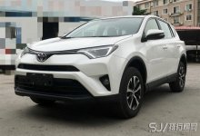 丰田RAV4怎么样 性价比不错是一款非常适合年轻人的座驾