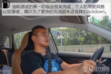 斯柯达柯米克油耗多少，实际综合测试数据为7.5L/100km