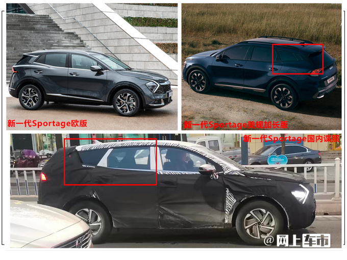 起亚全新KX5曝光！大幅加长-比丰田RAV4还大