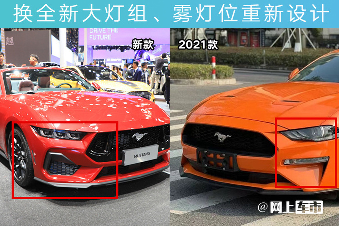 福特新Mustang野马38.98万起 标配GT套件10AT变速箱