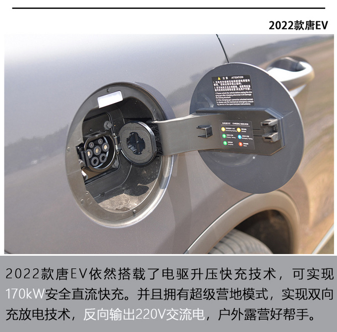 30万级最强纯电SUV？抢先试驾比亚迪唐EV