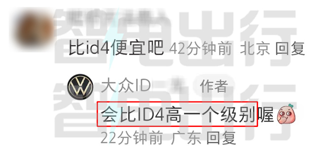 大众首款“金标”车ID.与众7月17日上市！卖20万？