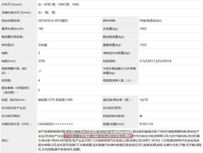 长安启源A07后，A05也将推真香版！售价更便宜？