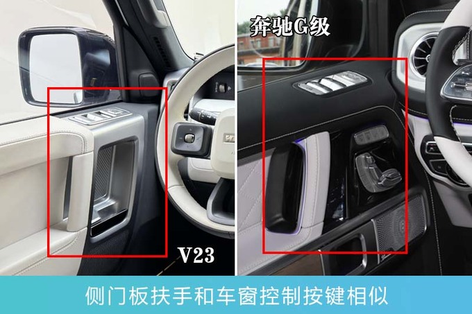 奇瑞 X 智米CEO联合造车！iCAR V23卖9.9万？