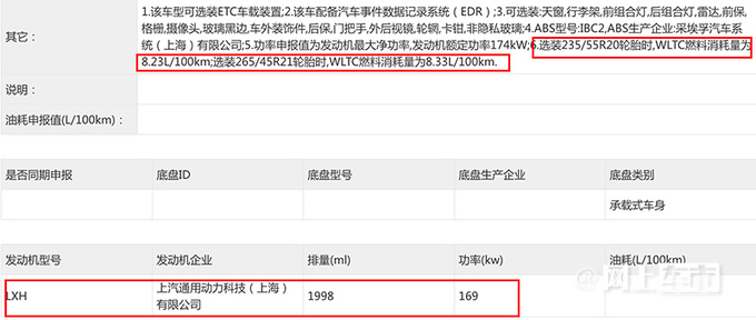 凯迪拉克新XT5实拍曝光！尺寸升级 换分体式大灯