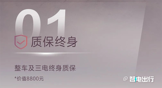 东风eπ007预售15.9万起！现在订可享全年保价