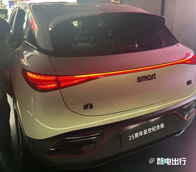 Smart精灵#3新版卖24.99万元！标配超140项