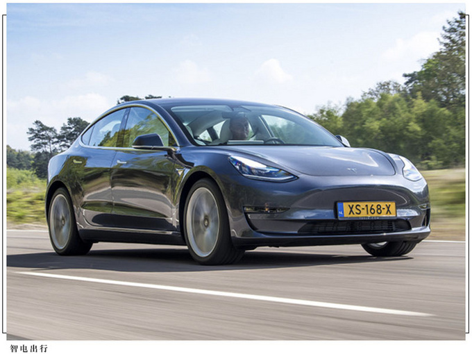 特斯拉Model 3降价！续航468公里/23.59万起售