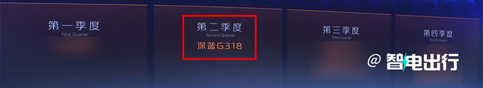 深蓝G318街头实拍！比坦克500还大 纯电续航146km