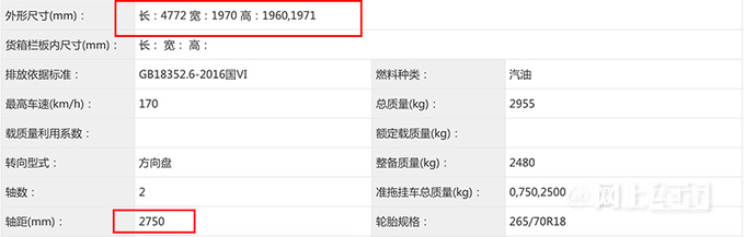 坦克300 3.0T实拍曝光！或更名330 造型更硬派