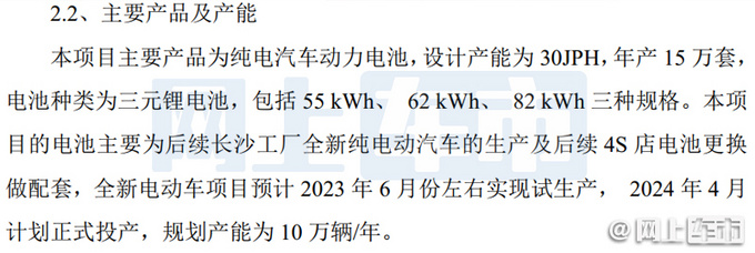 上汽大众将推MEB版朗逸！续航翻倍 最高超600km